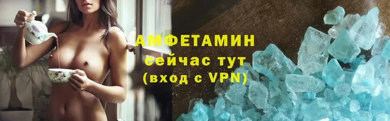 Amphetamine VHQ  купить наркотик  Ивантеевка 