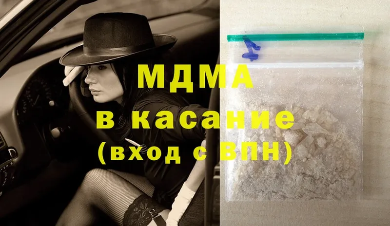 MDMA VHQ  KRAKEN сайт  Ивантеевка 