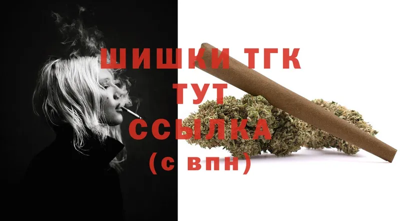 сколько стоит  блэк спрут как зайти  Марихуана SATIVA & INDICA  Ивантеевка 